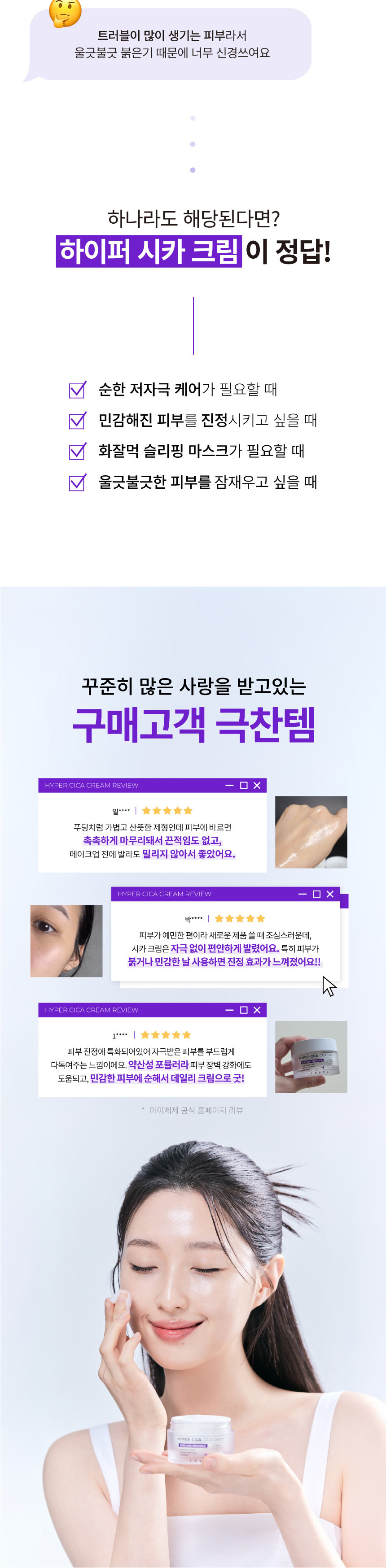 악세사리 라벤더 색상 이미지-S17L1