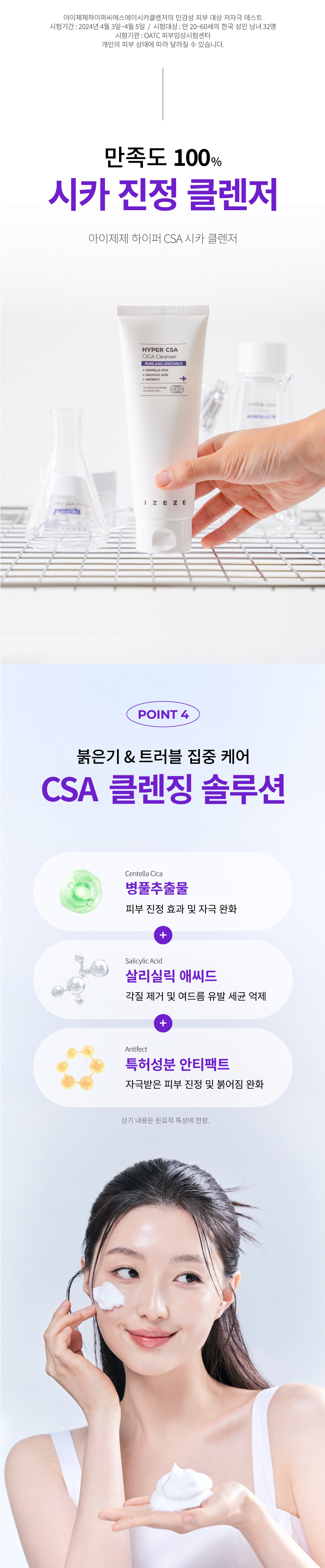 악세사리 상품상세 이미지-S20L13