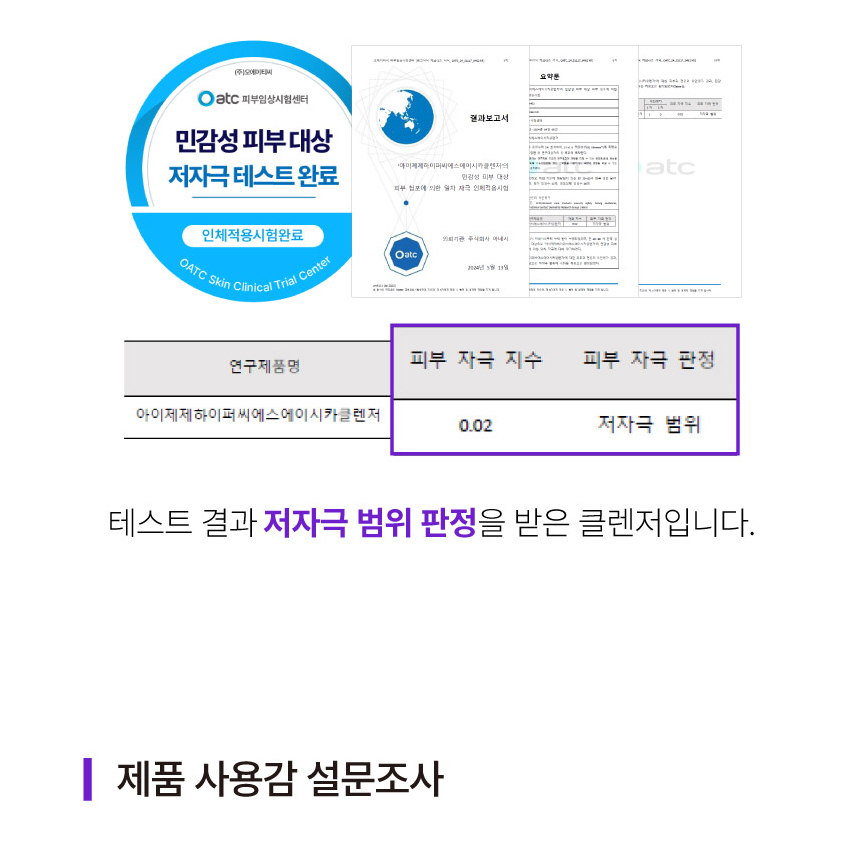 악세사리 상품 이미지-S20L11