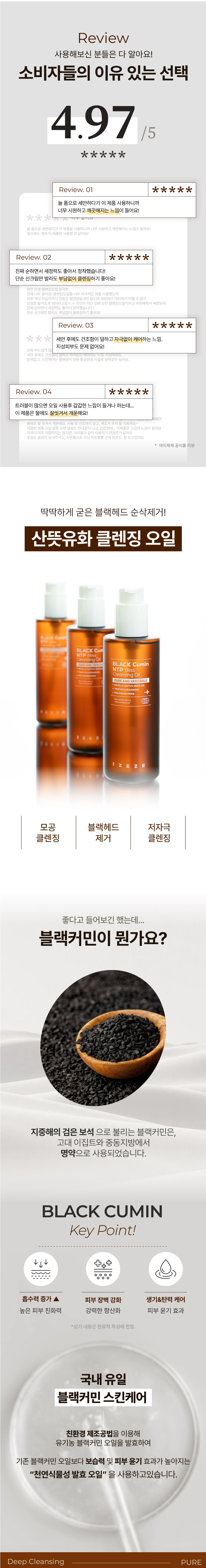악세사리 오렌지 색상 이미지-S24L1
