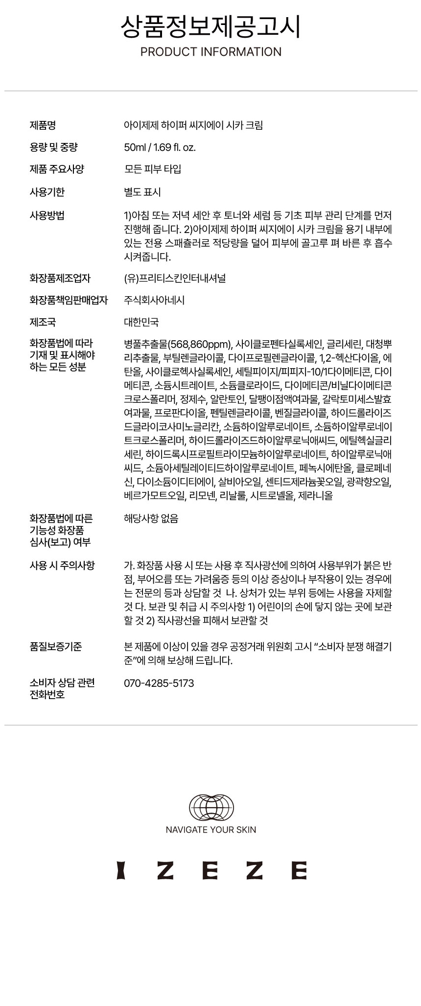 악세사리 상품 이미지-S17L12