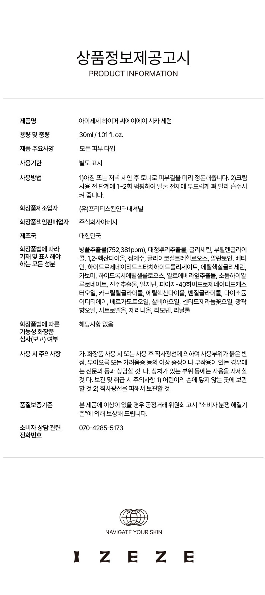 악세사리 상품 이미지-S20L12