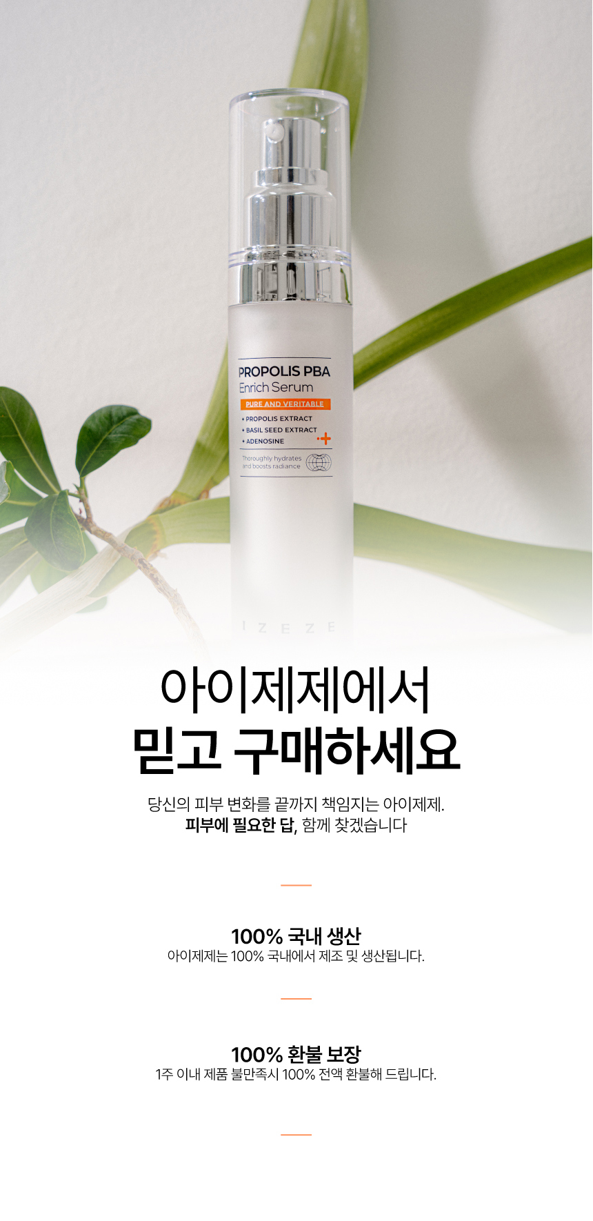 악세사리 상품상세 이미지-S19L1