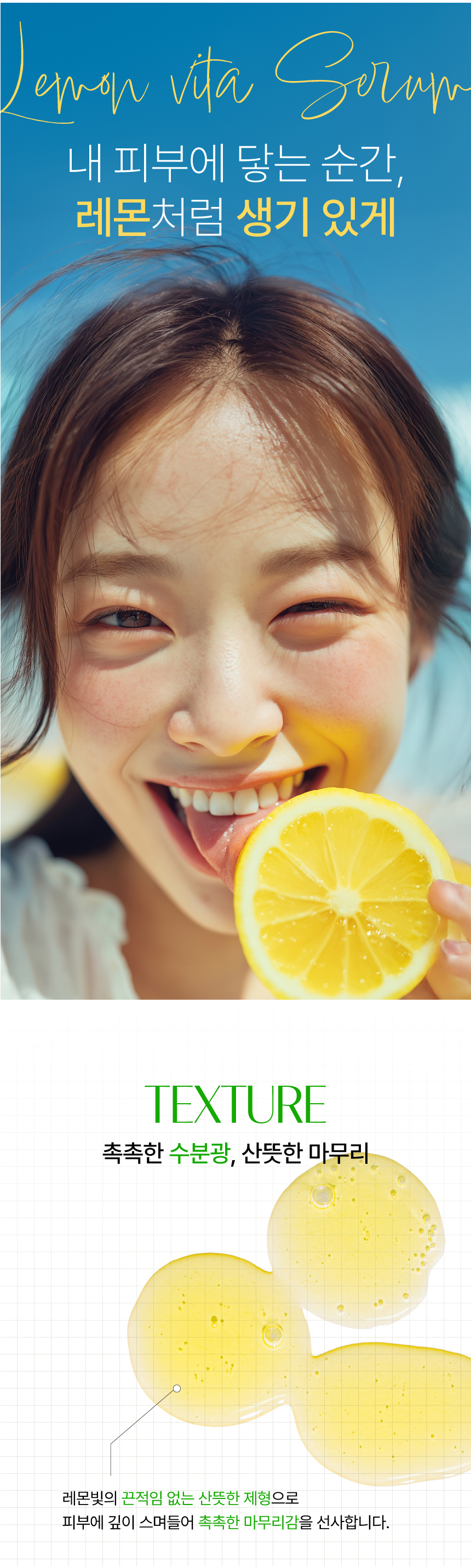 악세사리 모델 착용 이미지-S27L6
