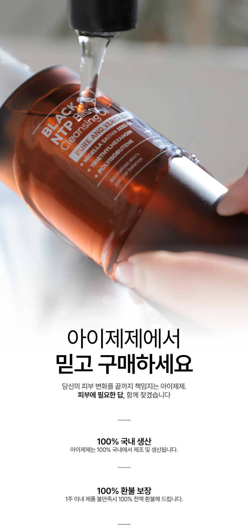 악세사리 상품 이미지-S28L1