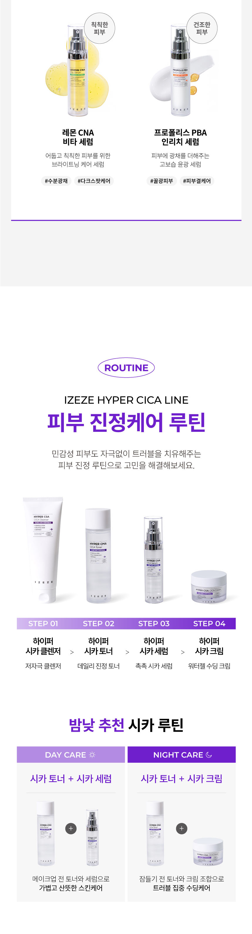 악세사리 크림 색상 이미지-S20L11
