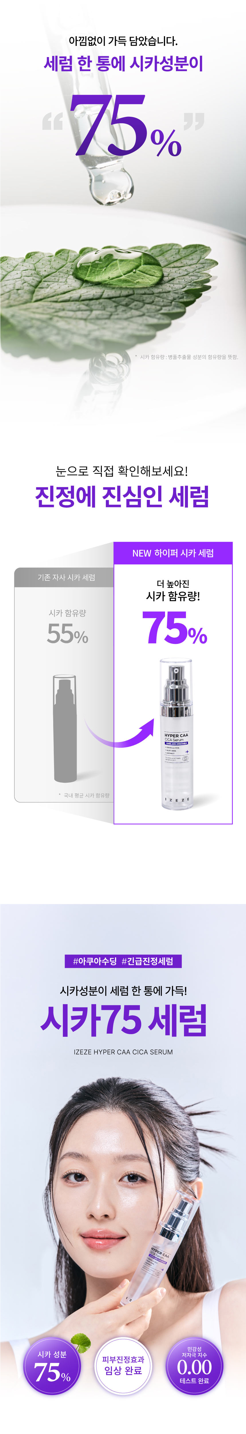 악세사리 상품상세 이미지-S20L1