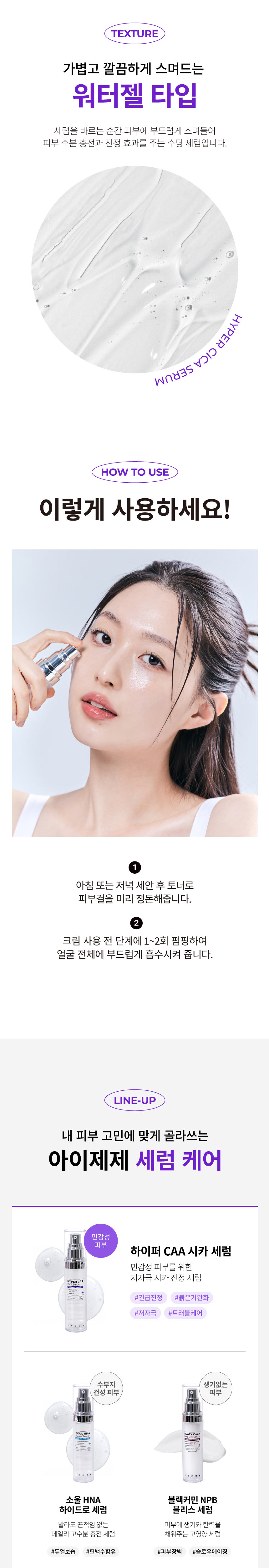 악세사리 크림 색상 이미지-S20L11