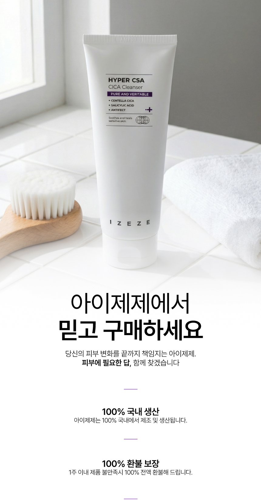 악세사리 상품 이미지-S23L1
