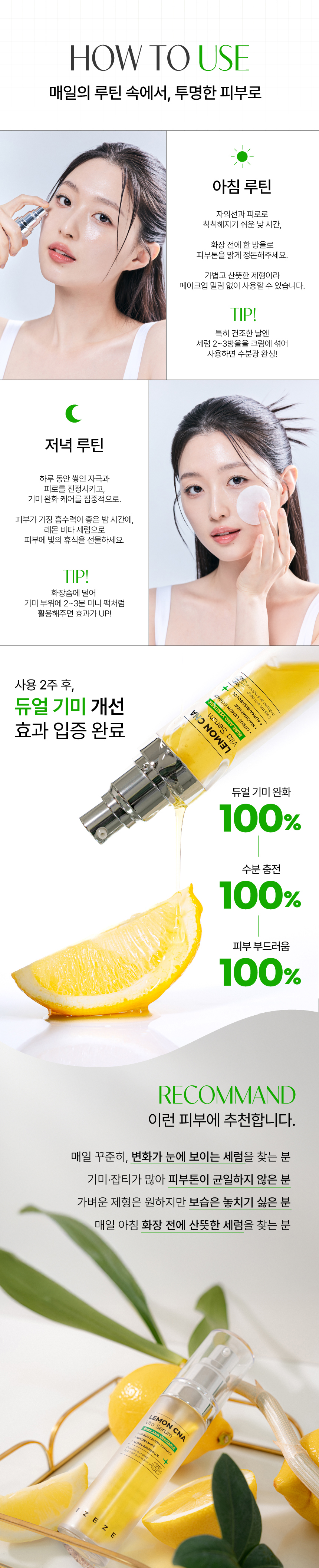 악세사리 모델 착용 이미지-S34L1