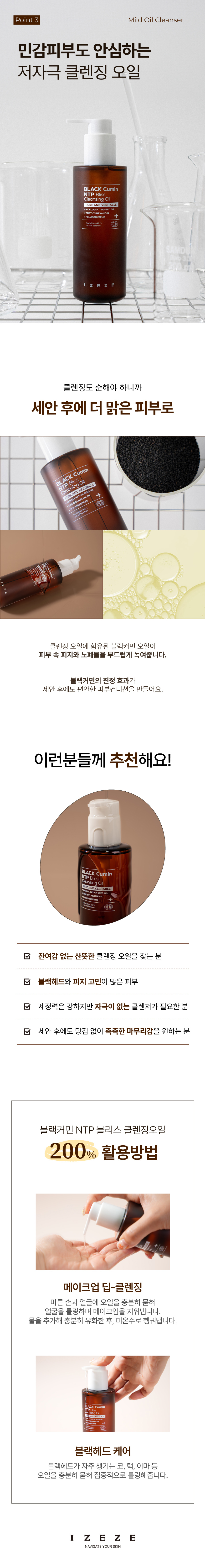 악세사리 아이보리 색상 이미지-S24L12