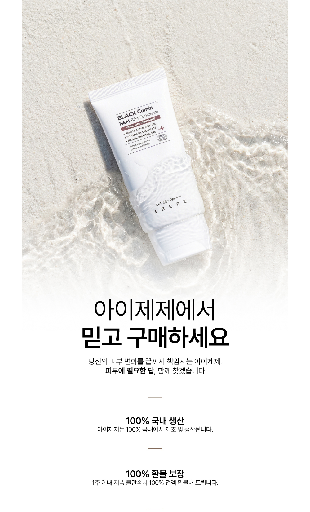 악세사리 상품 이미지-S21L1