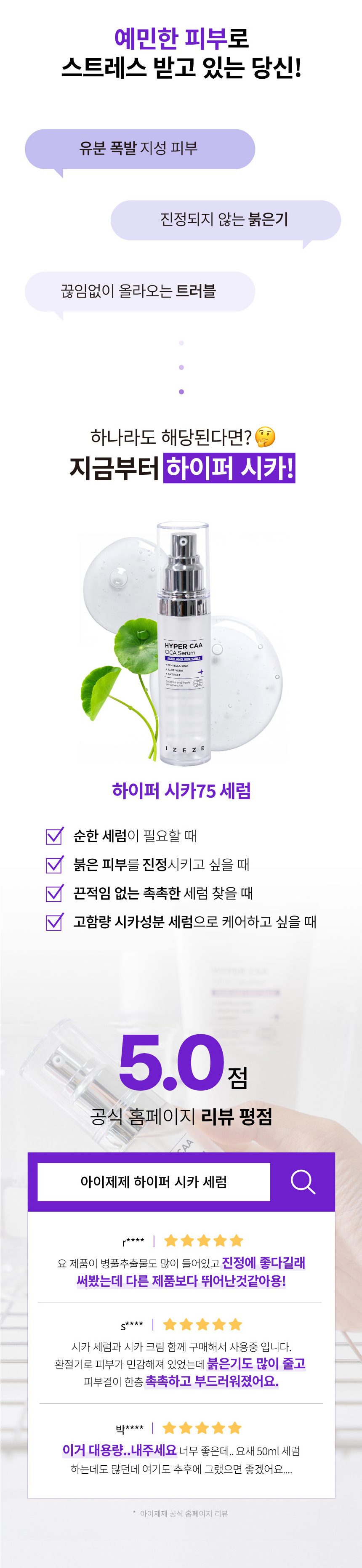 악세사리 상품상세 이미지-S20L1