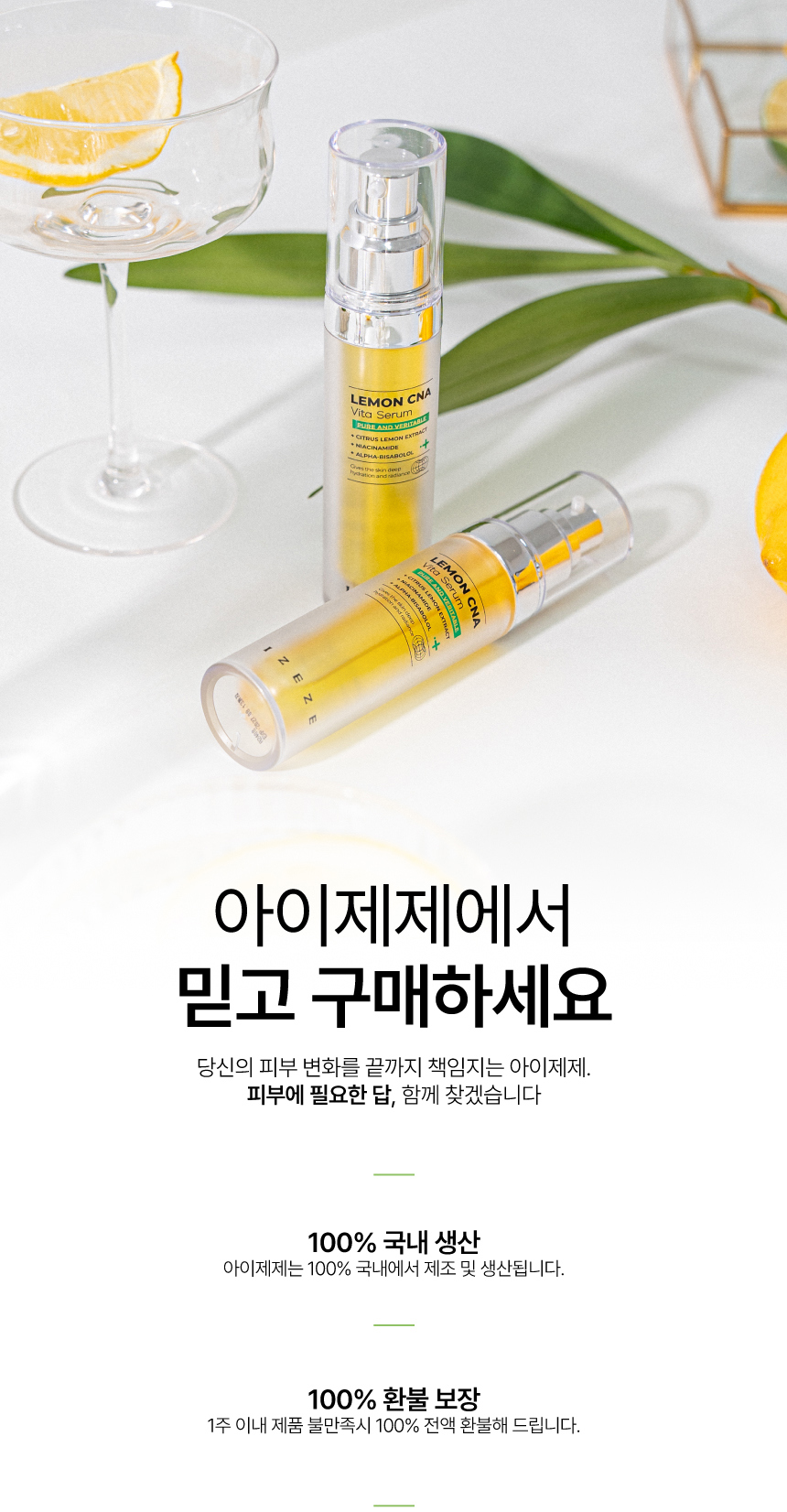 악세사리 상품상세 이미지-S34L3