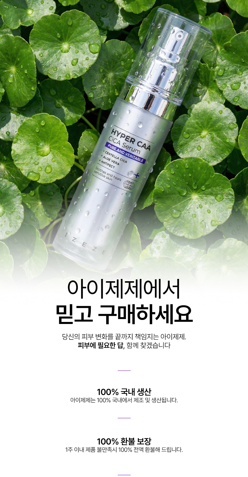 악세사리 상품 이미지-S22L1