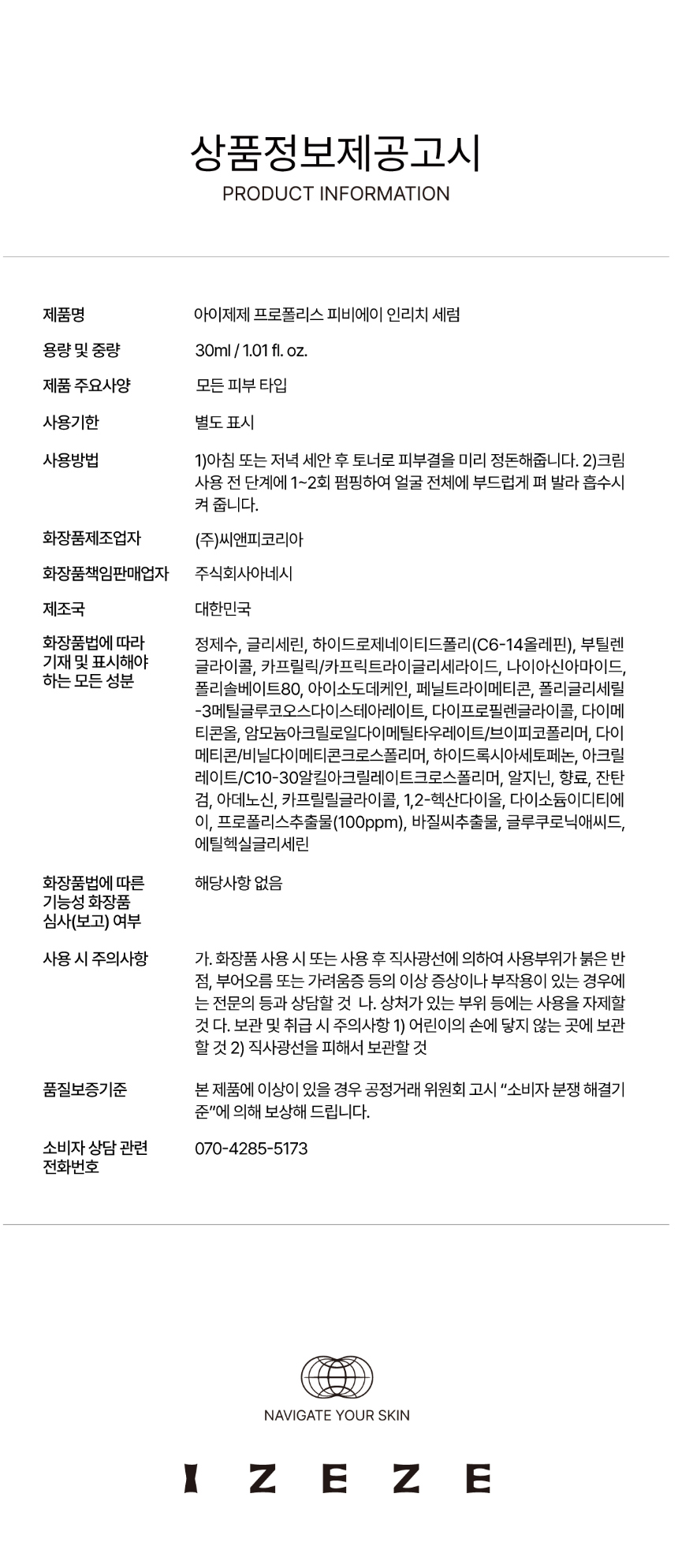 악세사리 상품 이미지-S18L4