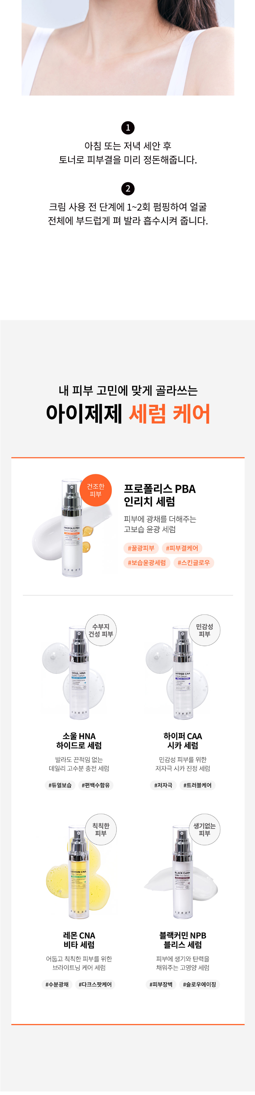 악세사리 상품상세 이미지-S18L3