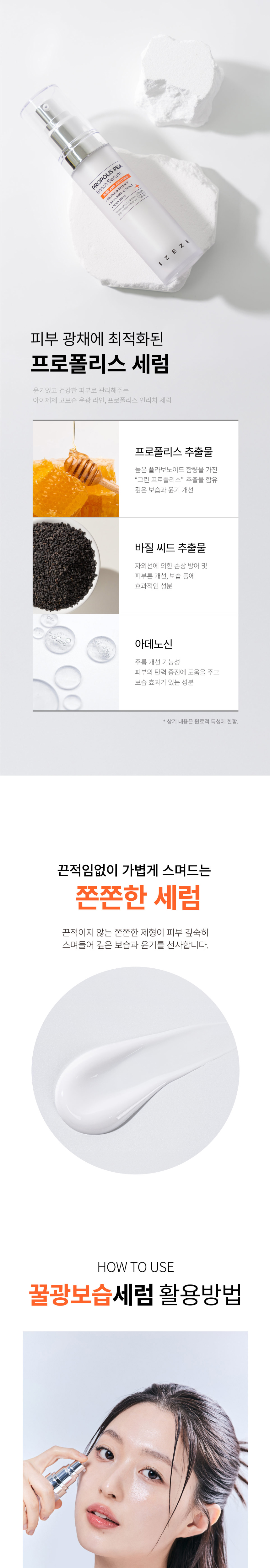 악세사리 상품상세 이미지-S18L3