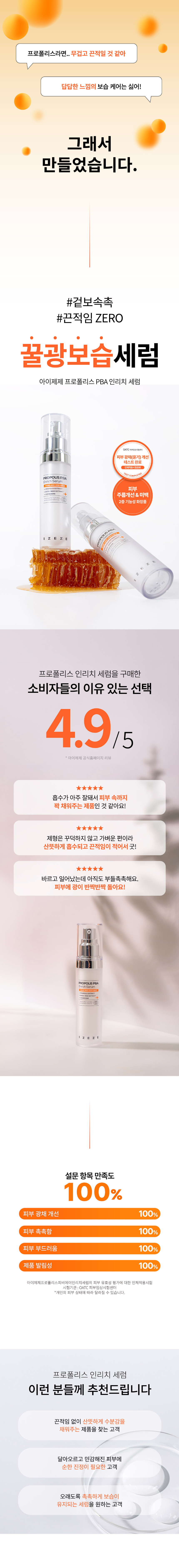 악세사리 모델 착용 이미지-S18L1