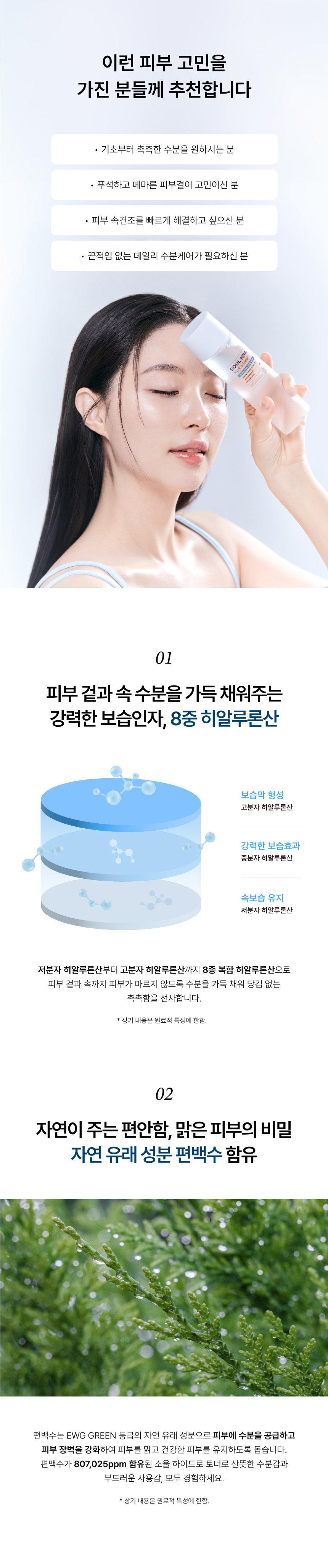 악세사리 크림 색상 이미지-S29L9