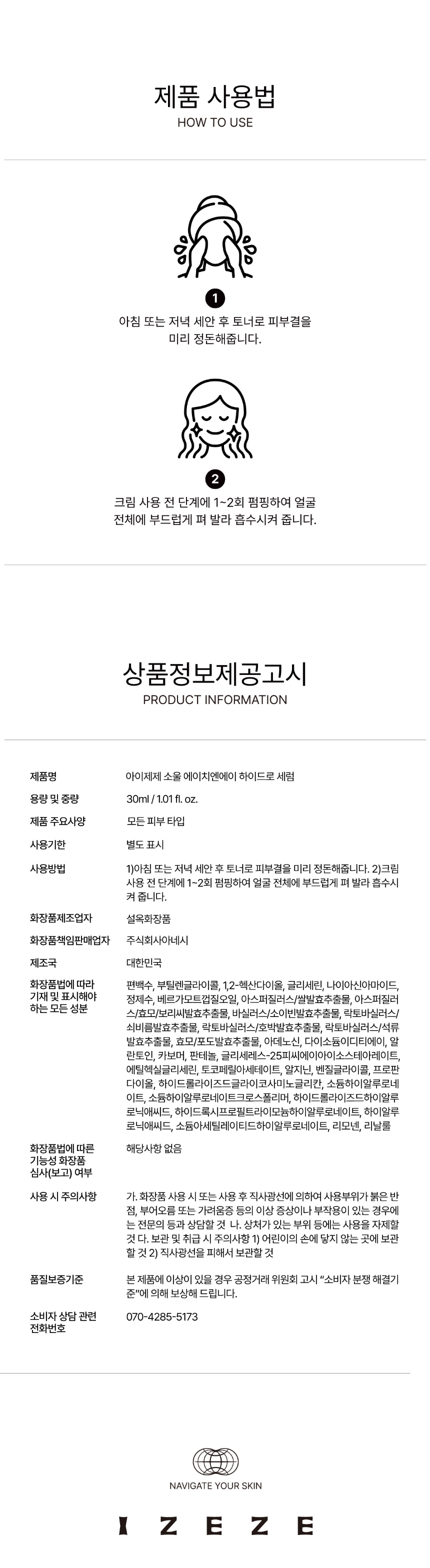 악세사리 상품 이미지-S27L10
