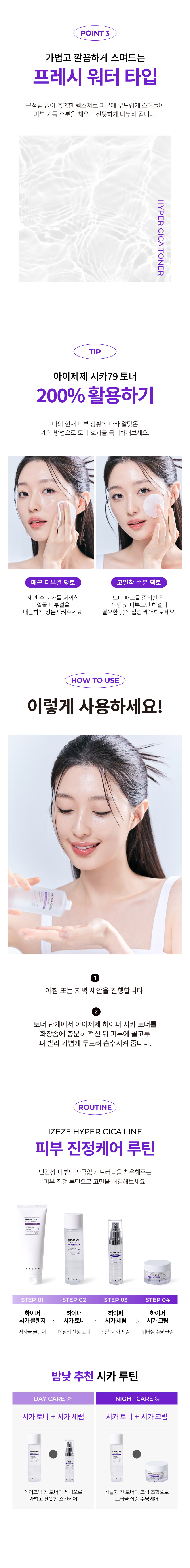 악세사리 크림 색상 이미지-S28L67