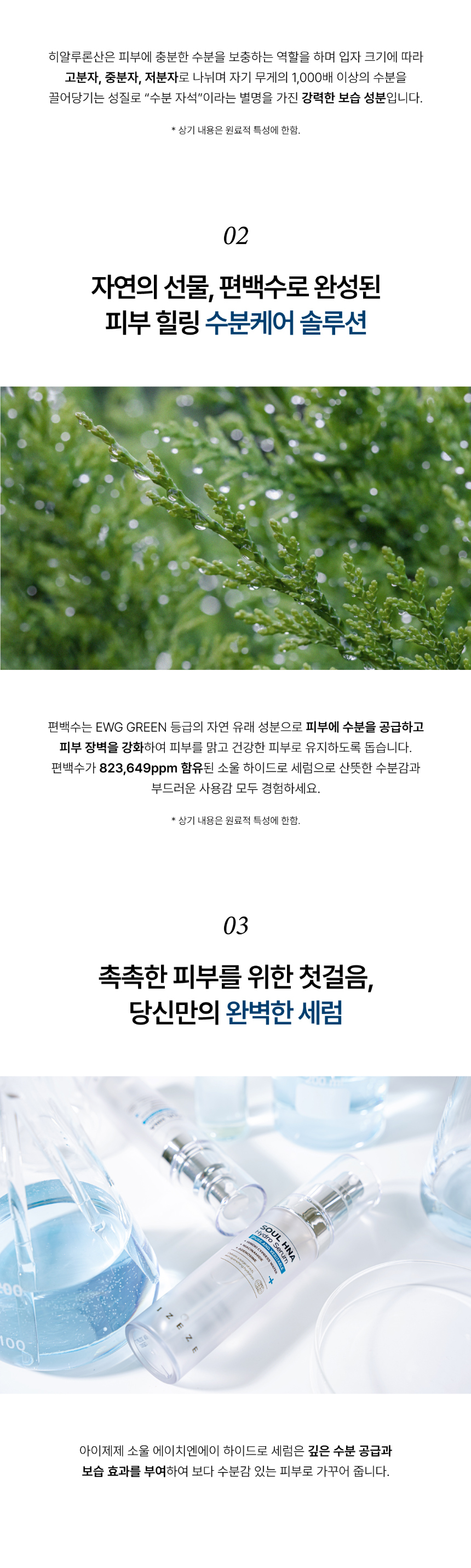 악세사리 상품 이미지-S27L8