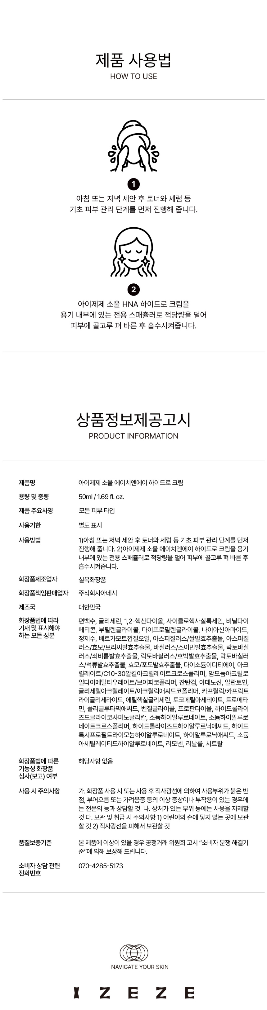 악세사리 상품 이미지-S26L9