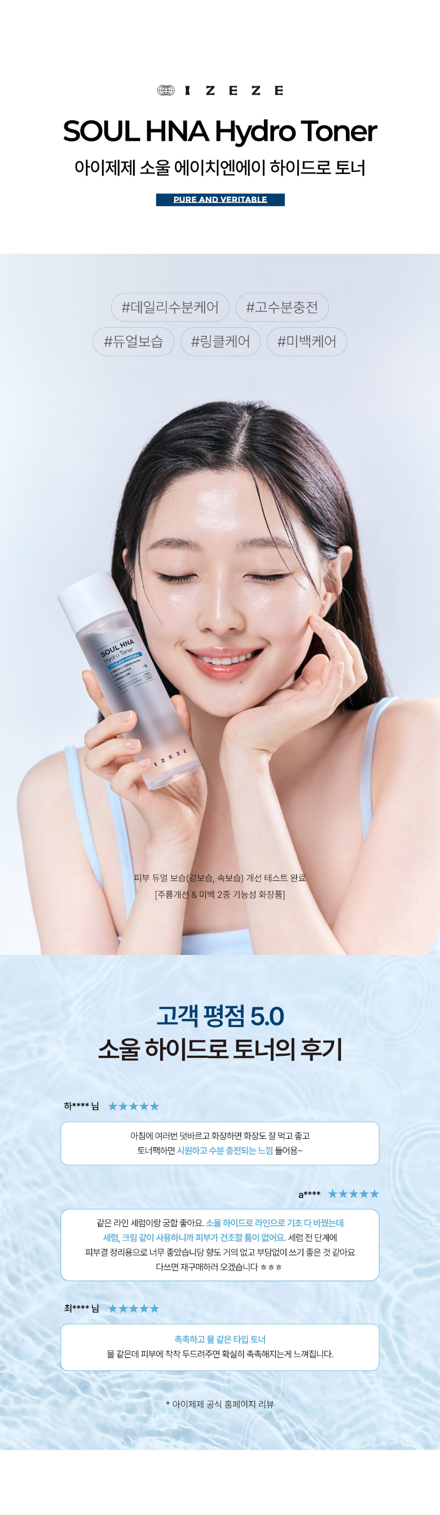 악세사리 모델 착용 이미지-S29L1