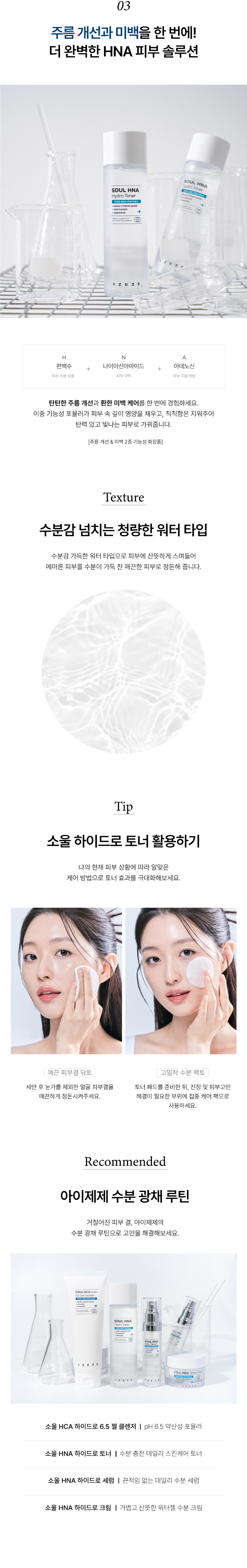 악세사리 화이트 색상 이미지-S29L10