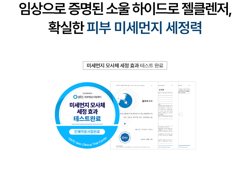 악세사리 상품 이미지-S6L3