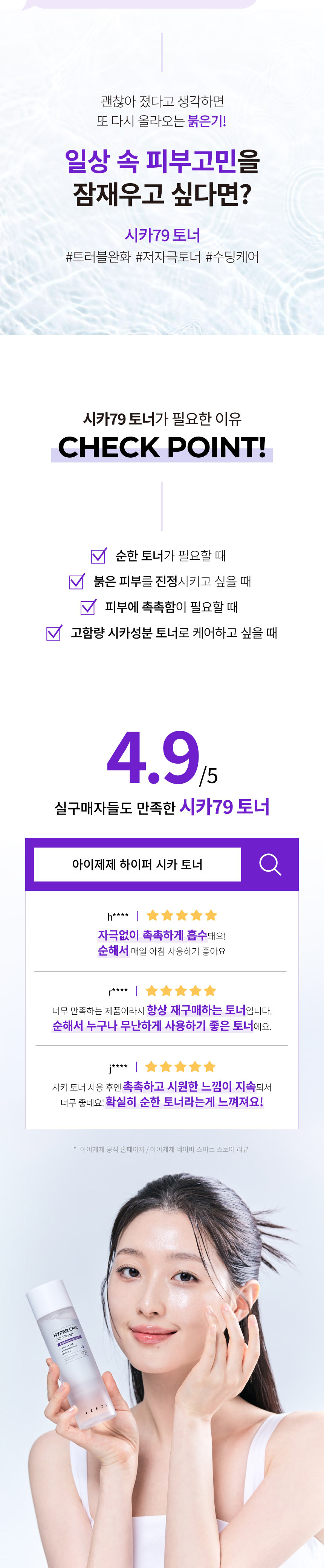 악세사리 상품상세 이미지-S28L59