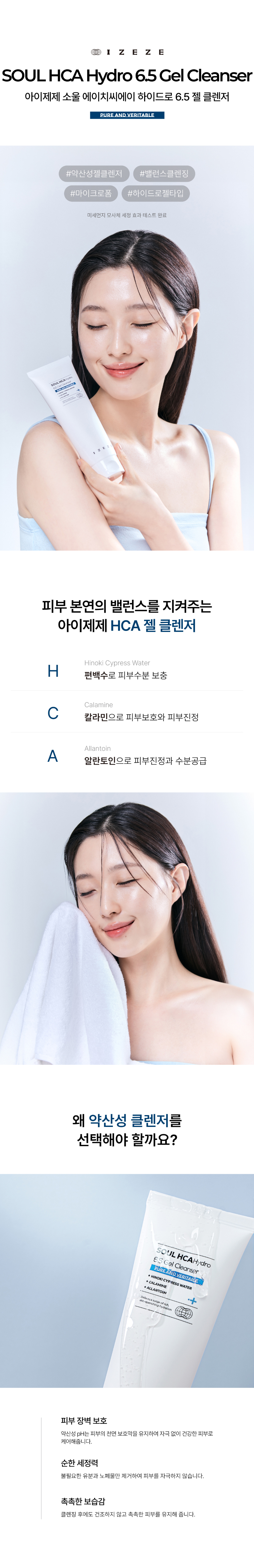 악세사리 상품상세 이미지-S6L2