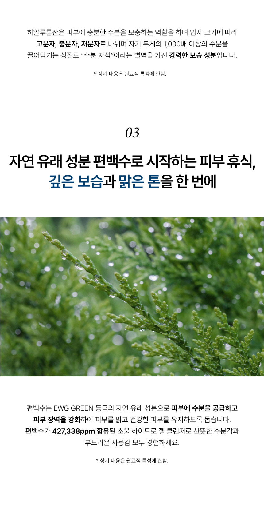 악세사리 상품상세 이미지-S6L9