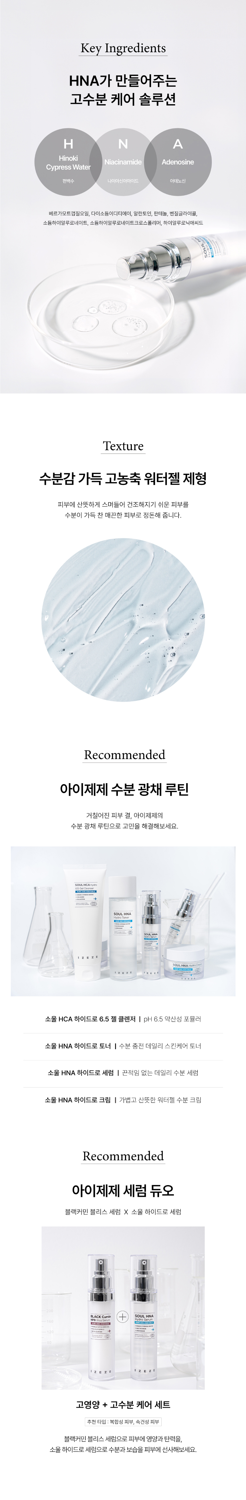 악세사리 상품상세 이미지-S27L9