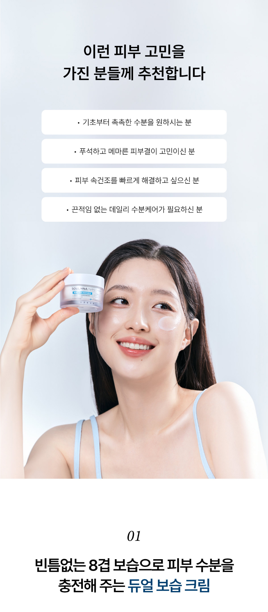 악세사리 모델 착용 이미지-S26L6