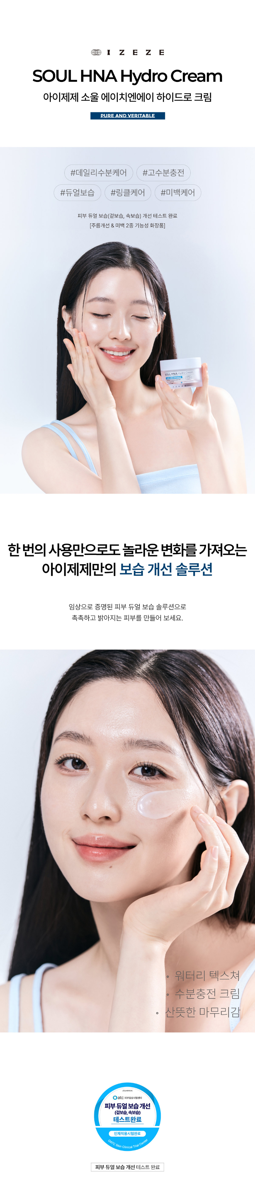 악세사리 모델 착용 이미지-S26L1