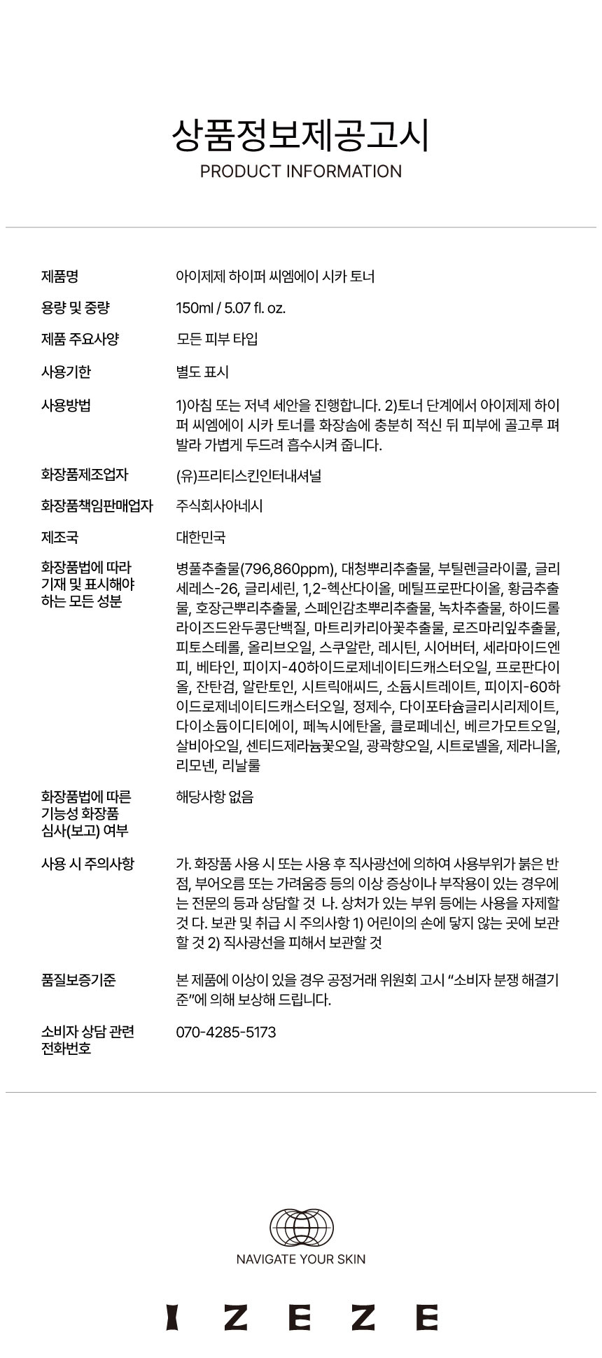 악세사리 상품 이미지-S28L69