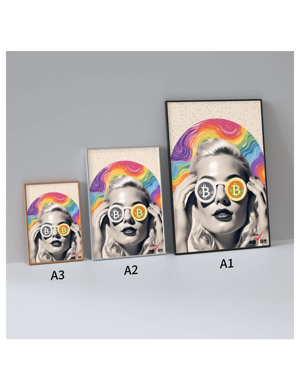 비트코인 안경 팝아트 콜라주 액자 포스터 | 떡상 마켓