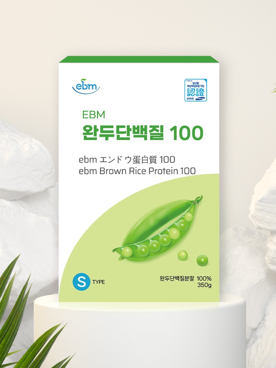 EBM 완두단백질100