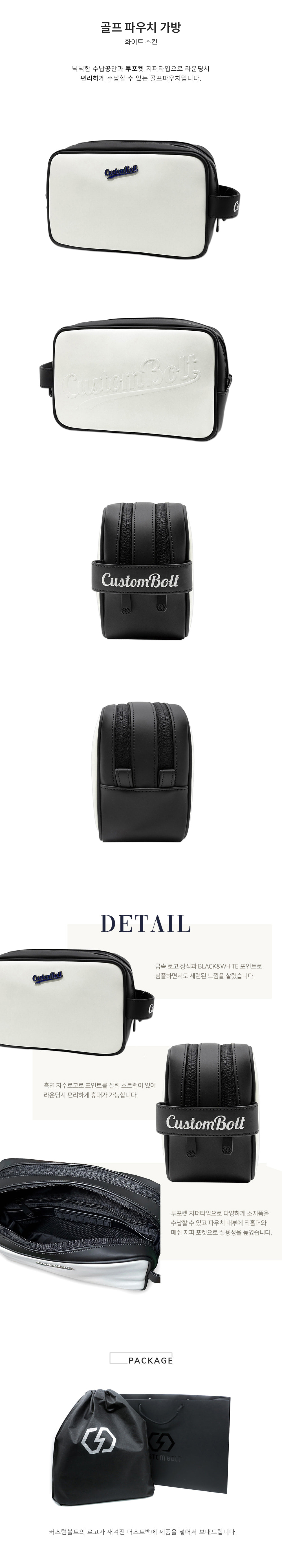 N-CLUB-POUCH_WHITE.jpg