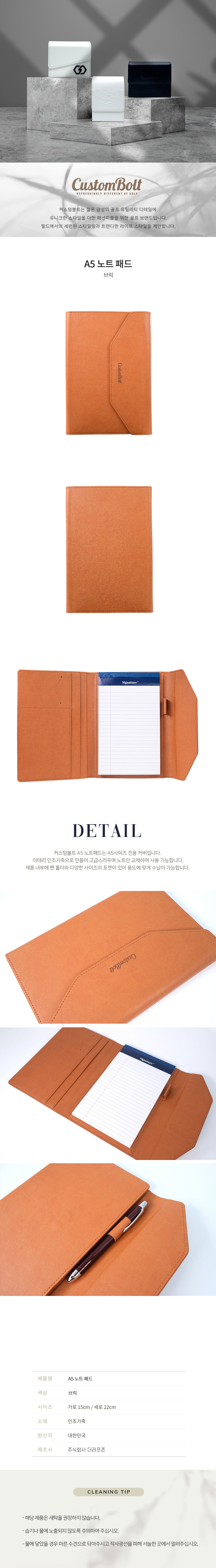 N-CUSTOM-A5-NOTE-PAD-BRICK.jpg