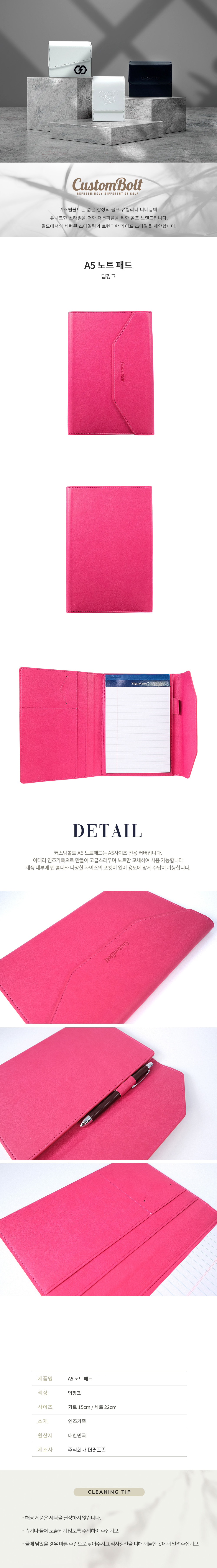 N-CUSTOM-A5-NOTE-PAD-DEEP-PINK.jpg