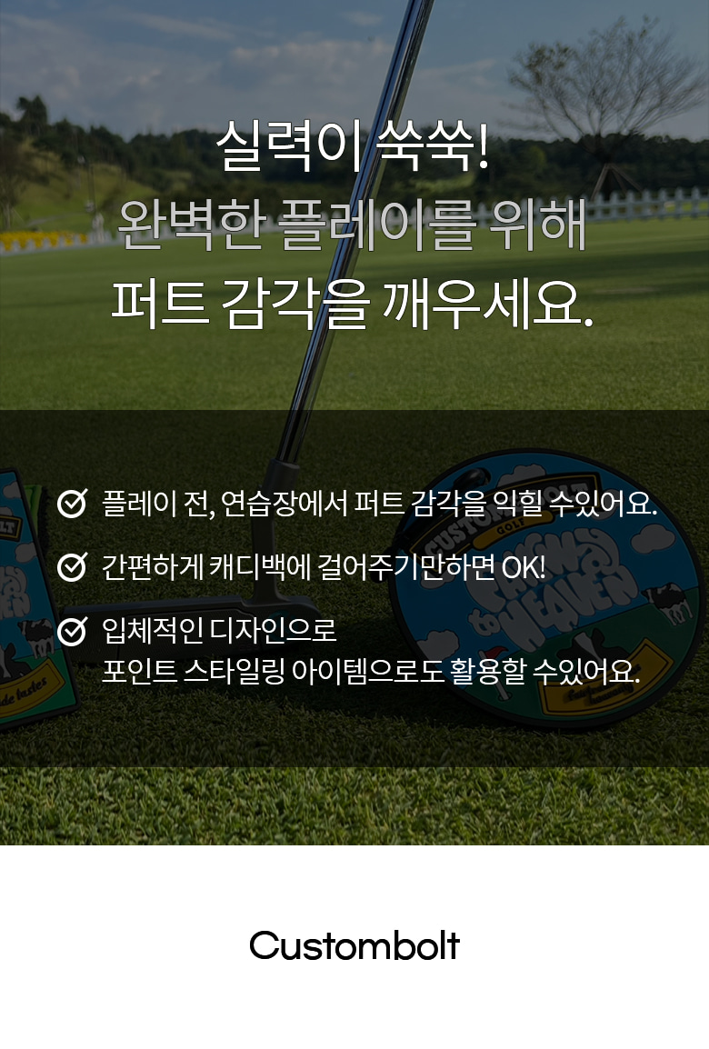 N-CUSTOM-DONUT-PUTTINGDISK-02.jpg