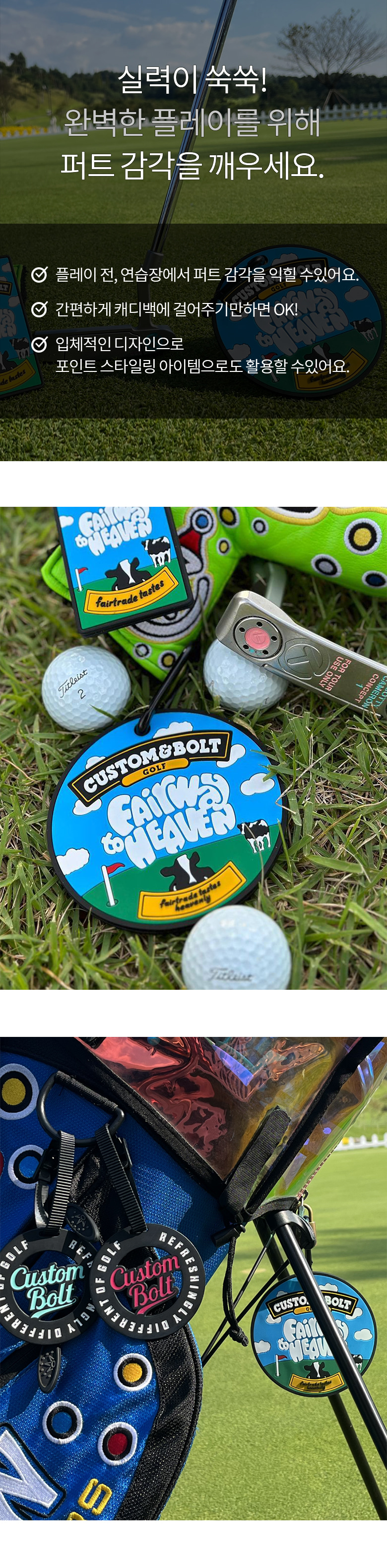 N-CUSTOM-ICECREAM-PUTTINGDISK-02.jpg