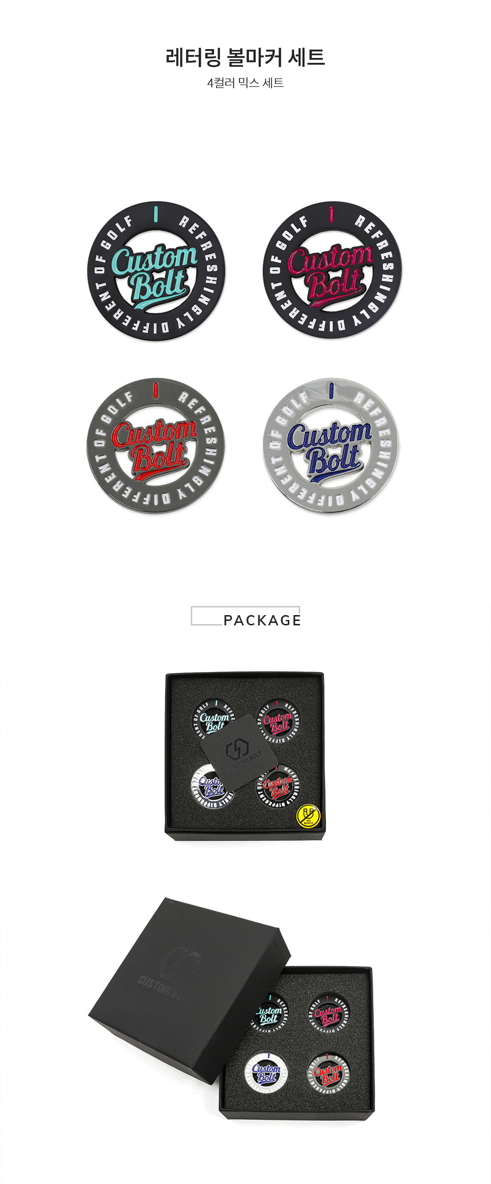 N-LETTERING-BALL-MARKER_SET.jpg