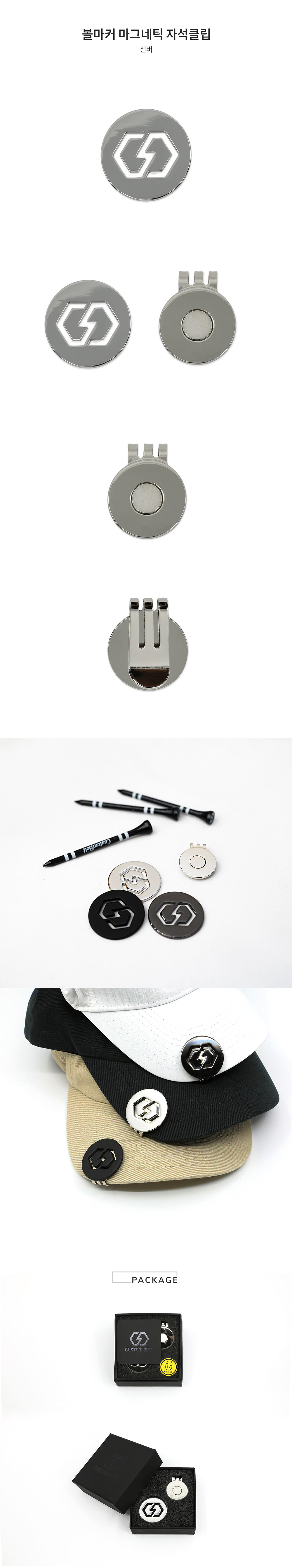 N-LOGO-BALL-MARKER-SILVER.jpg