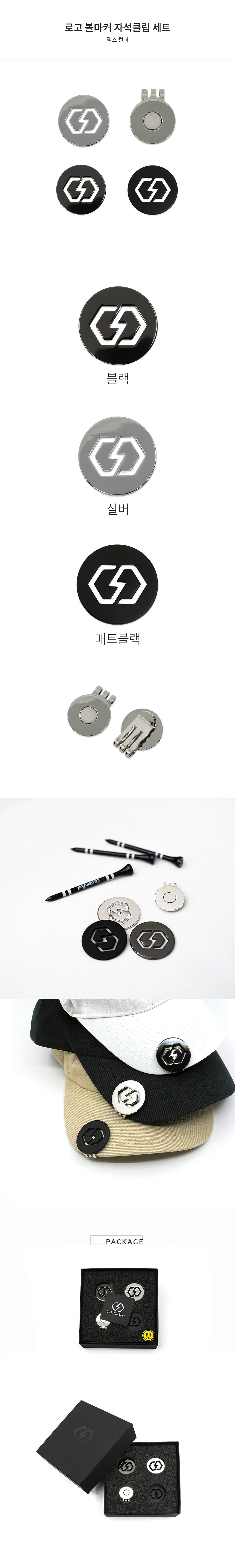 N-LOGO-BALL-MARKER_SET.jpg