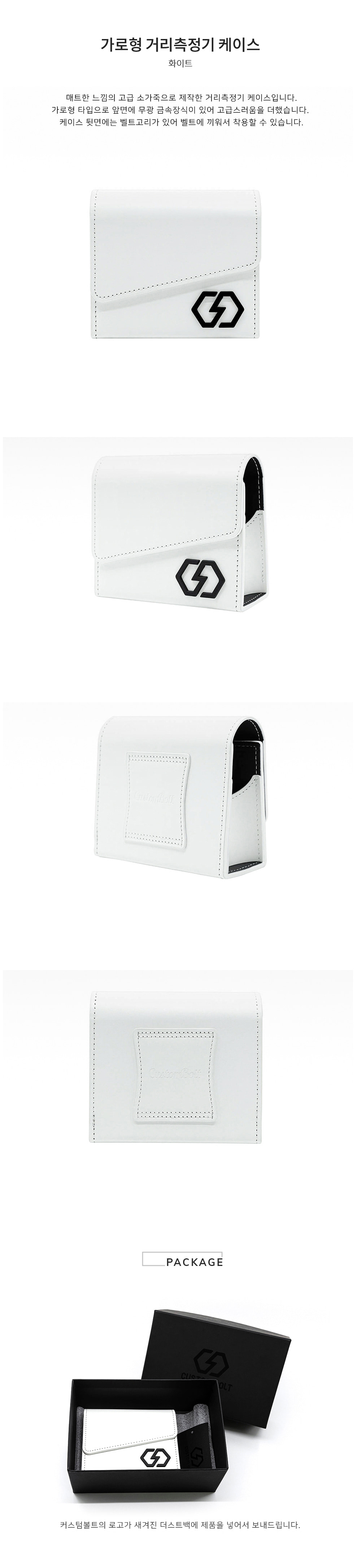 N-MULTY-RANGER-CASE_WHITE.jpg
