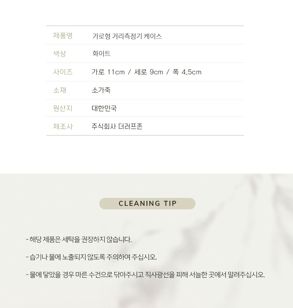 N-MULTY-RANGER-CASE_WHITE_info.jpg